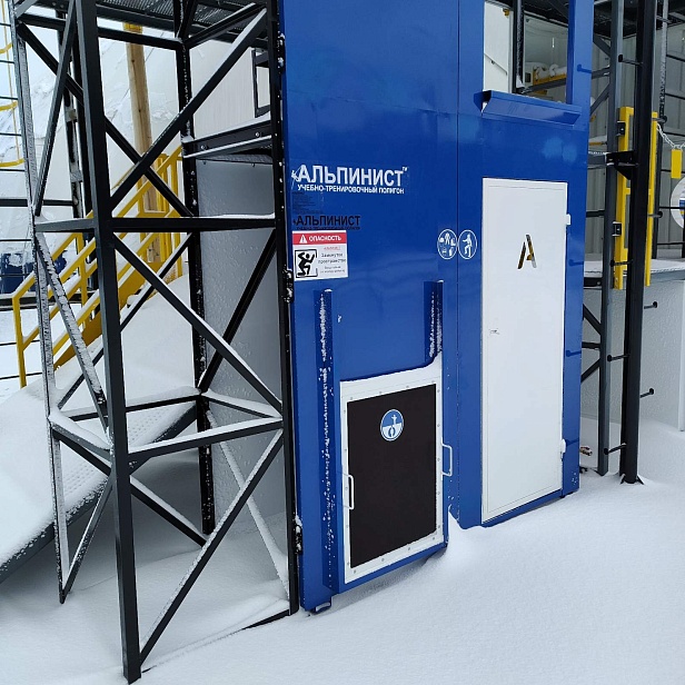 Выборгский район. ПАО "Новатэк" использует учебно-тренировочный полигон "Альпинист 03-06-2"для своих тренировок специалистов Выборгский район. ПАО "Новатэк" использует учебно-тренировочный полигон "Альпинист 03-06-2"для своих тренировок специалистов