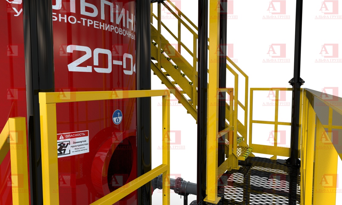 Альпинист-20-04